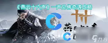 ����ʮ�������һ��������������ȫ���̹���