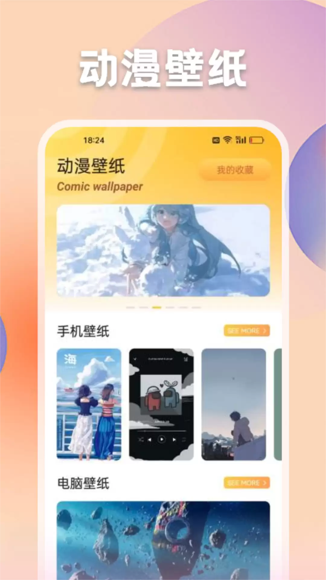 ���׷���Ķ���app�Ƽ�