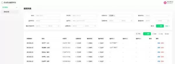 “死了么”App 改名“在么在么”,被杭州用于独居、空巢老人监测_wishdown.com “死了么”App 改名“在么在么”,被杭州用于独居、空巢老人监测_wishdown.com