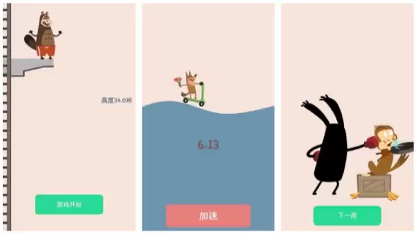 马戏团经典游戏手机版有哪些_wishdown.com 马戏团经典游戏手机版有哪些_wishdown.com