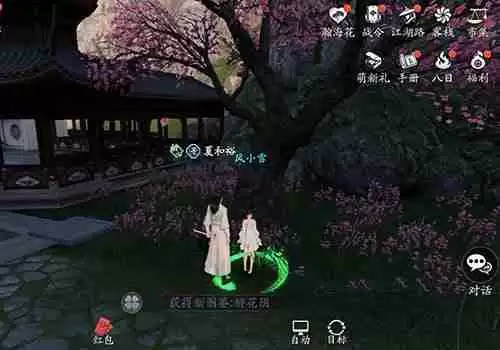 天涯明月刀手游饮玉之殇任务全流程通关攻略_wishdown.com 天涯明月刀手游饮玉之殇怎么完成 饮玉之殇完成攻略