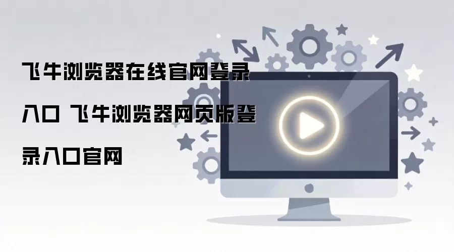 ��ţ�������ҳ�����ߵ�¼��ڹ�����ַ