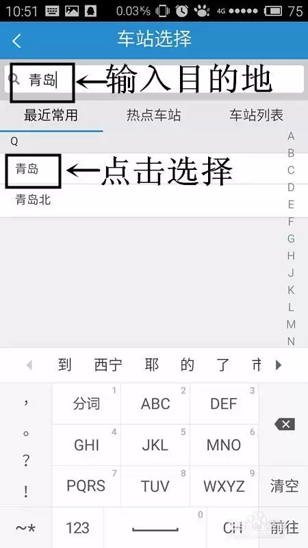 12306购票页面宠物托运服务是什么意思_wishdown.com 12306购票页面的宠是什么意思