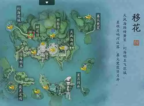 天涯明月刀手游饮玉之殇任务全流程通关攻略_wishdown.com 天涯明月刀手游饮玉之殇怎么完成 饮玉之殇完成攻略