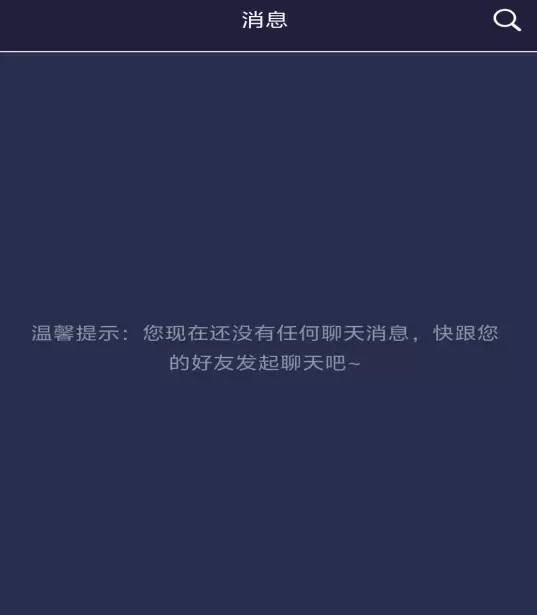2024年免费开源聊天软件推荐 隐私安全的即时通讯应用_wishdown.com 2024年免费开源聊天软件推荐 隐私安全的即时通讯应用_wishdown.com