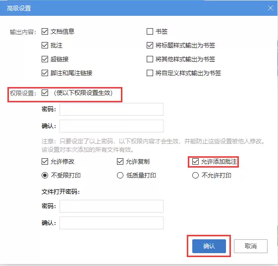 WPS�ĵ�תPDF��ʽ����ϸ������ʵ�ü���