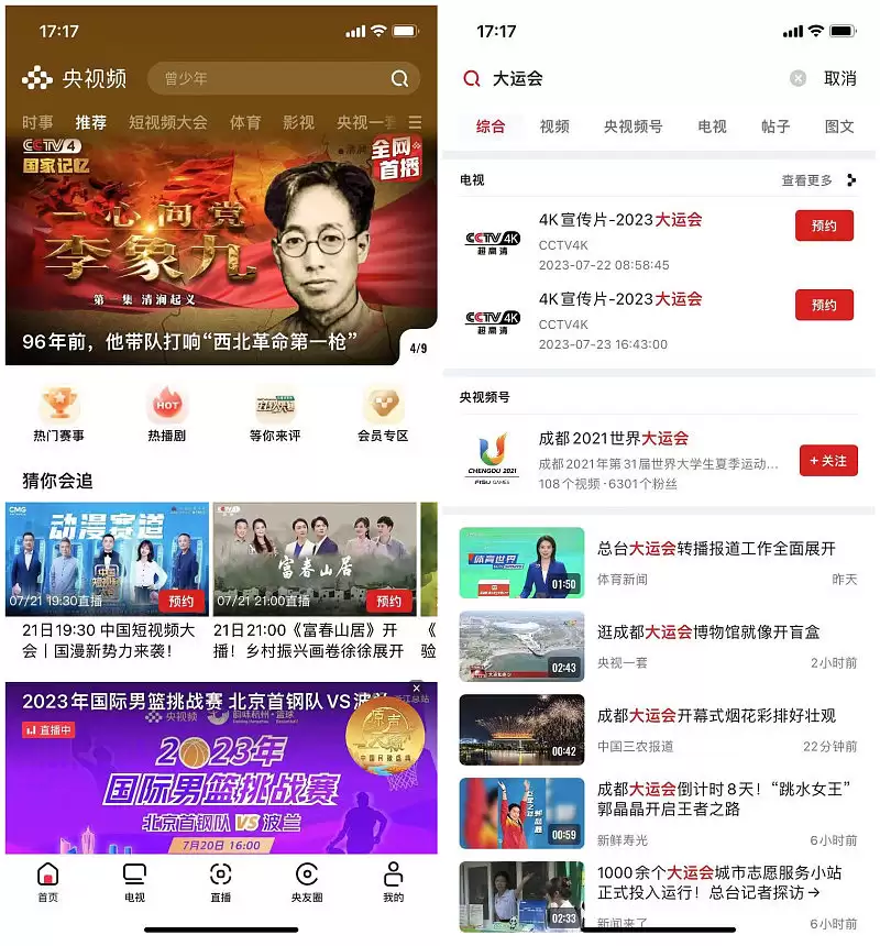 �ɶ����˻�ֱ���ۿ�ƽ̨�������տ�ָ��