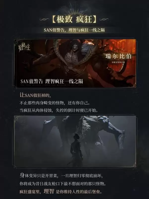游戏《诡秘之主》“灰雾测试”资格招募启动,6月26日开测_wishdown.com 游戏《诡秘之主》“灰雾测试”资格招募启动,6月26日开测_wishdown.com