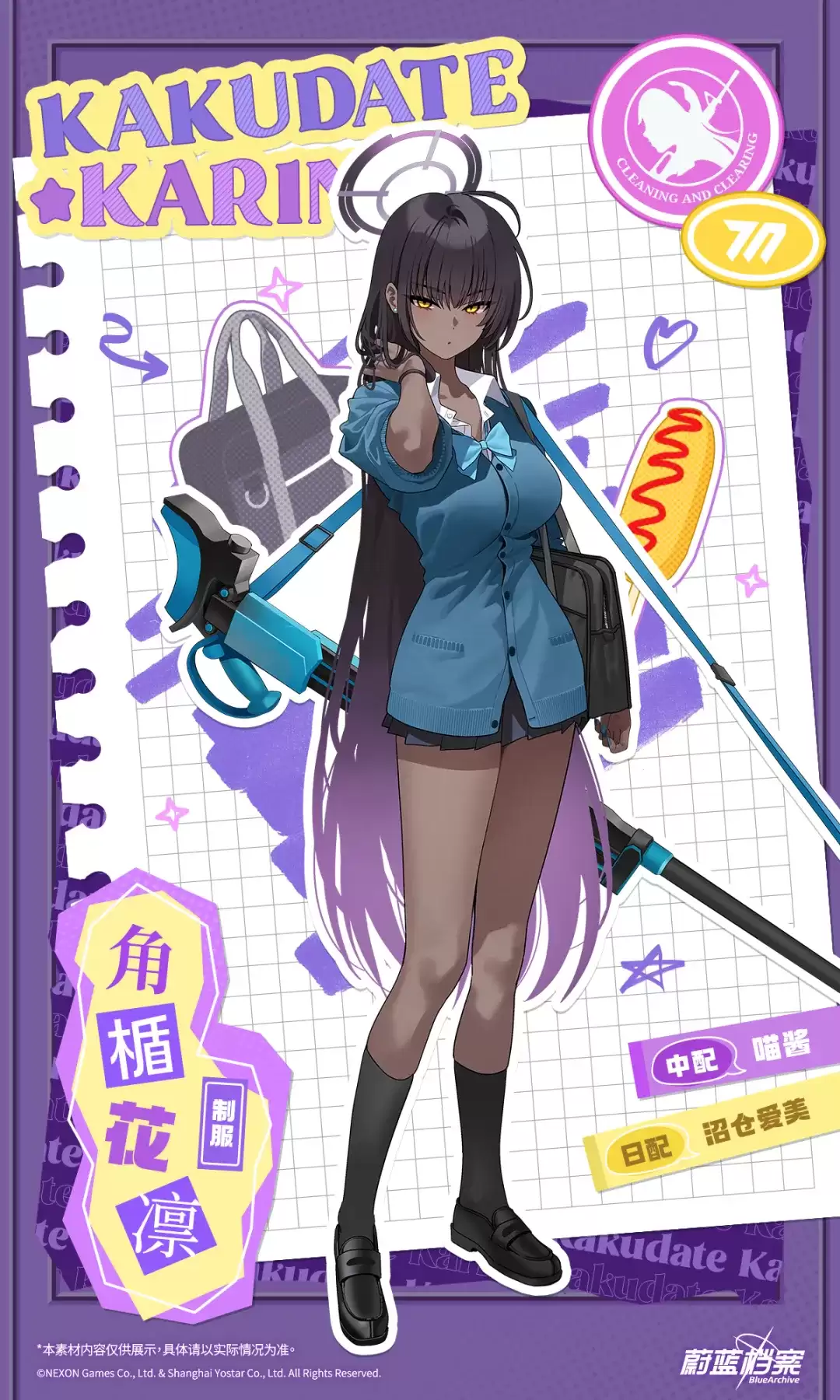 ε���������ݽ�ɫ�趨���Ʒ����ȫ����