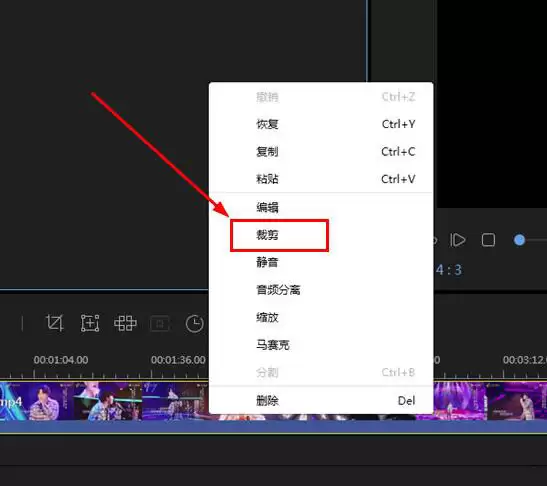 蜜蜂剪辑视频裁剪教程详解步骤教学_wishdown.com 蜜蜂剪辑视频裁剪教程详解步骤教学_wishdown.com