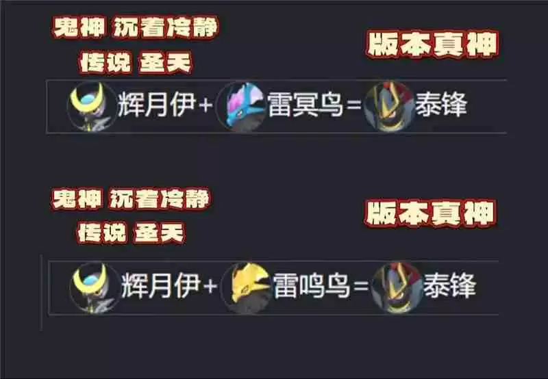 幻兽帕鲁最新配种公式大全与高效搭配指南_wishdown.com 幻兽帕鲁配种公式最新版本一览-幻兽帕鲁配种公式最新版本有哪些