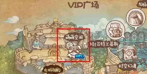 洛克王国萌萌空间位置与进入方法详解_wishdown.com 洛克王国萌萌空间在什么位置
