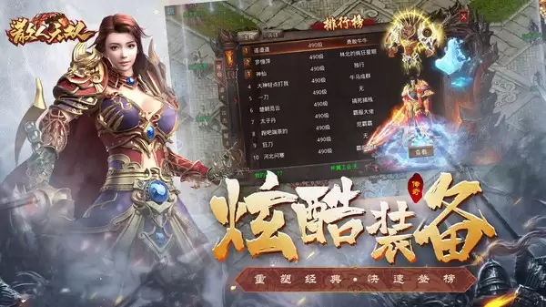 2023三国题材传奇手游排行榜前十名推荐_wishdown.com 2023三国题材传奇手游排行榜前十名推荐_wishdown.com