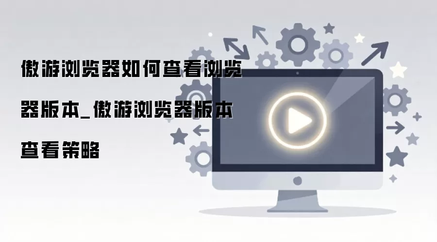 ����������汾�鿴��������벽��ָ��