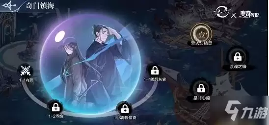 ���洫˵�����Ƿ���ħ��ô�� ƽ��ͨ�������Ƽ�