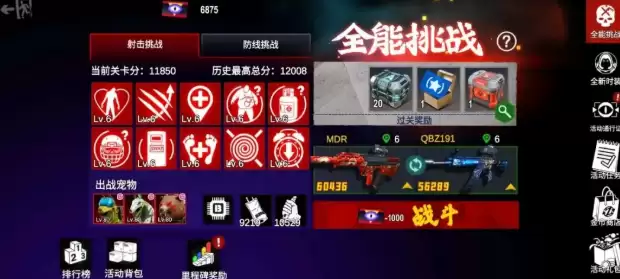 僵尸前线3D全能挑战行动介绍_wishdown.com 僵尸前线3D全能挑战行动介绍_wishdown.com