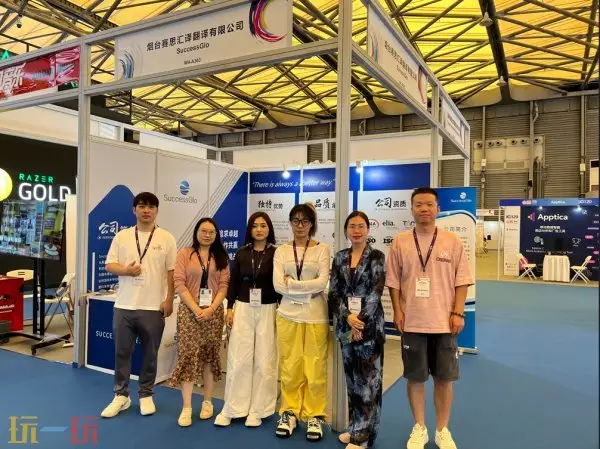 SuccessGlo����˼ȷ�ϲ�չ2026?ChinaJoy BTOB����AIͬ�Σ�������Ϸ���ػ���������