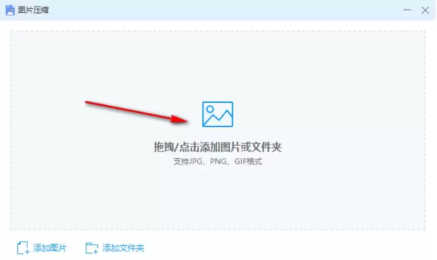 360压缩批量处理图片的详细步骤教程_wishdown.com 360压缩批量处理图片的详细步骤教程_wishdown.com