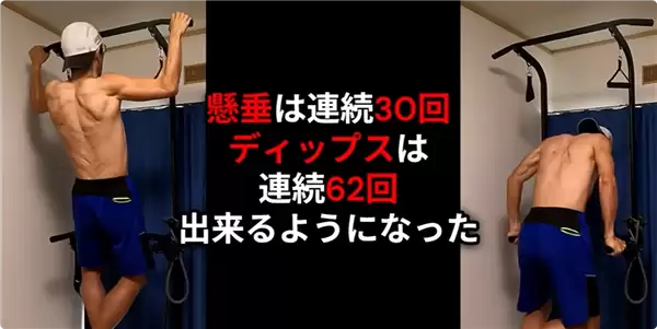 44岁日本大叔复刻一拳超人魔鬼训练 3年后练出六块腹肌_wishdown.com 44岁日本大叔复刻一拳超人魔鬼训练 3年后练出六块腹肌_wishdown.com