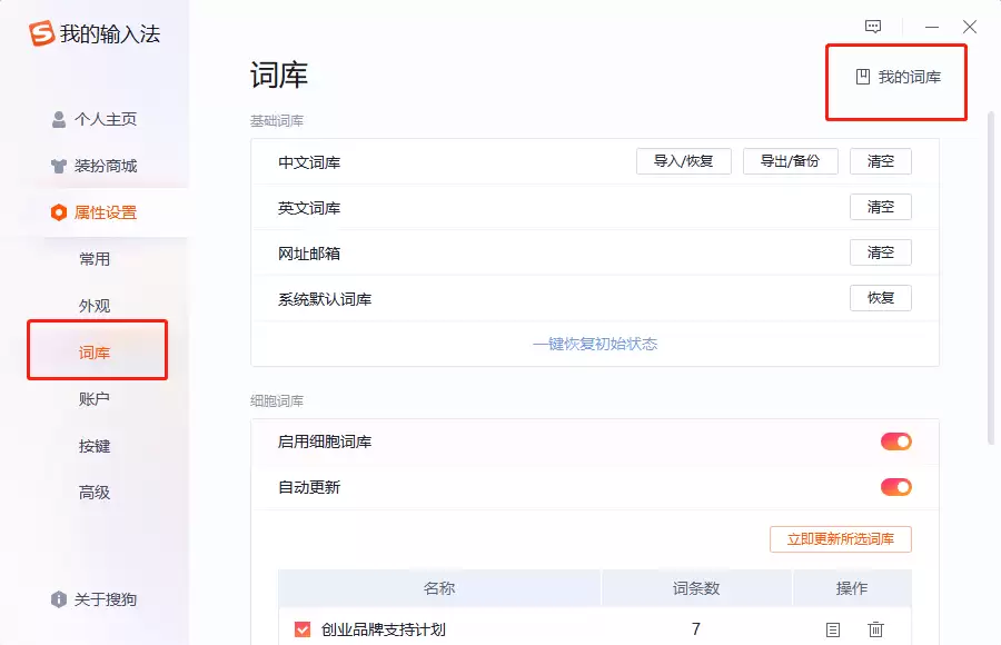 �ѹ����뷨�ʿ�ʻ�ɾ������շ������