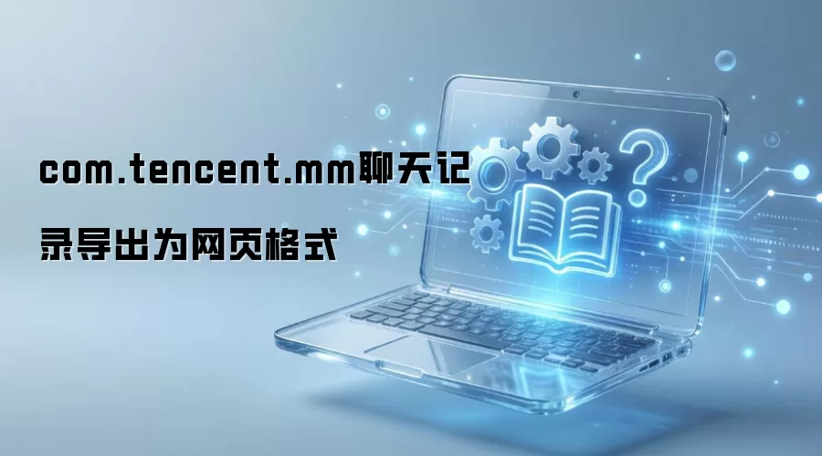 ΢�������¼����Ϊ��ҳ��ʽ�������̳�