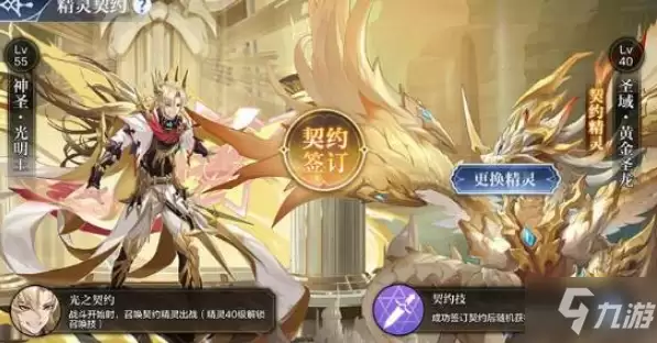 ���洫˵�����ٻ�ʦ�淨����ȫ����