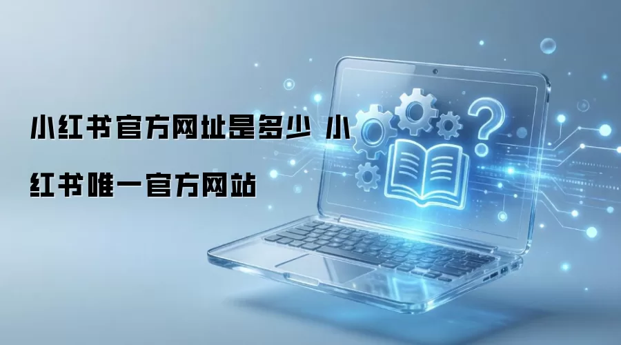 С���������ڣ�Ψһ�ٷ���վ��ַ���¼ָ��