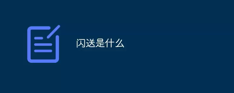 ����ͬ�ǿ�ݷ�����⣺�շѱ�׼��ʹ��ָ��