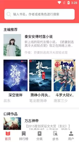 读书阁手机版夜间模式设置教程:一键切换护眼阅读界面_wishdown.com 读书阁手机版夜间模式设置教程:一键切换护眼阅读界面_wishdown.com