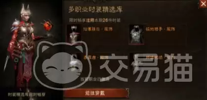 暗黑破坏神不朽四周年庆典活动福利全解析_wishdown.com 暗黑破坏神不朽四周年庆典活动福利全解析_wishdown.com