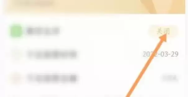 酷狗音乐自动续费关闭方法与步骤详解_wishdown.com 酷狗音乐自动续费关闭方法与步骤详解_wishdown.com