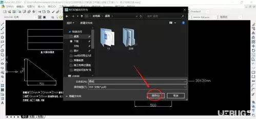 AutoCAD2010����JPGͼƬ��ʽ�ļ���ϸ����