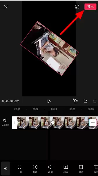 剪映关键帧功能详解与使用教程_wishdown.com 剪映关键帧功能详解与使用教程_wishdown.com