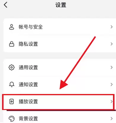 抖音静音模式怎么关闭 取消手机外放静音设置教程_wishdown.com 抖音打开后静音怎么取消 抖音关闭外放静音方法汇总