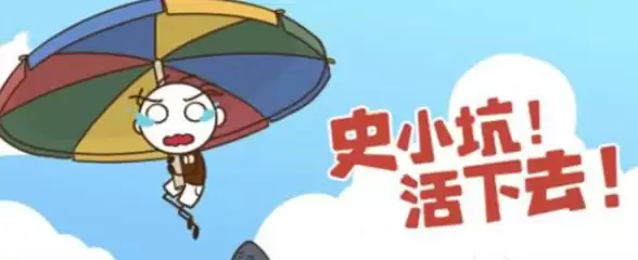 最不正经的手机游戏有哪些_wishdown.com 最不正经的手机游戏有哪些_wishdown.com