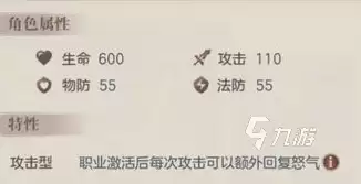 三国志幻想大陆张辽技能解析与专武强度攻略_wishdown.com 三国志幻想大陆张辽武将攻略 张辽技能专武强度详细解析
