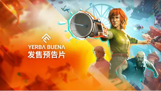 超现实解谜平台冒险游戏《芳草地(Yerba Buena)》正式发售!_wishdown.com 超现实解谜平台冒险游戏《芳草地(Yerba Buena)》正式发售!_wishdown.com
