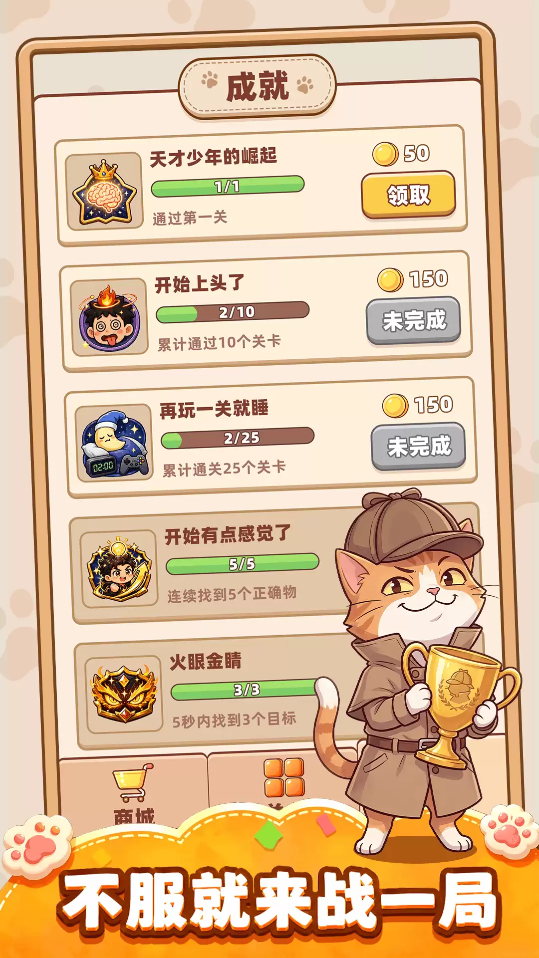 你牛你来游戏公测上线时间最新预告_wishdown.com 你牛你来什么时候出 公测上线时间预告
