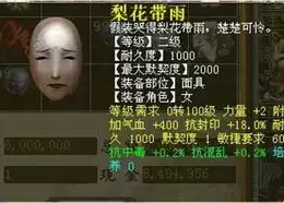 生灵重塑大脑面具收集攻略与获取方法_wishdown.com 生灵重塑大脑面具怎么收集