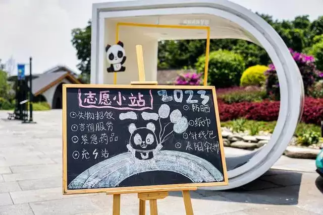 成都大运会彩色密码揭秘城市活力与赛事精彩_wishdown.com 成都大运会彩色密码揭秘城市活力与赛事精彩_wishdown.com