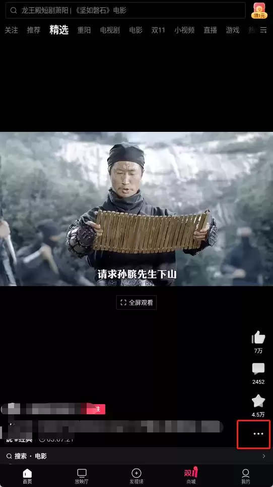 ������Ƶ���ٲ������ý̳�