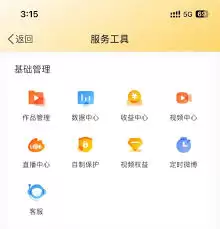 ΢����ʱ�����������ý̳�