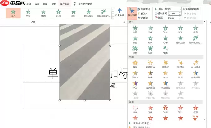 PPT����˳��������ȫ��ȡ���������