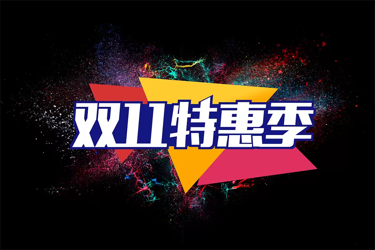 ˫ʮһ���������Щ����ƽ̨��������