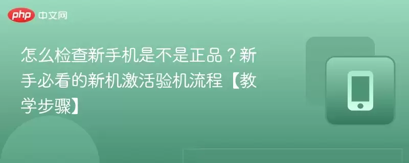 ���ֻ����������� ��Ʒ�����뼤������