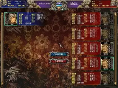 三国计战力快速提升攻略与实用技巧分享_wishdown.com 三国计战力快速提升攻略与实用技巧分享_wishdown.com