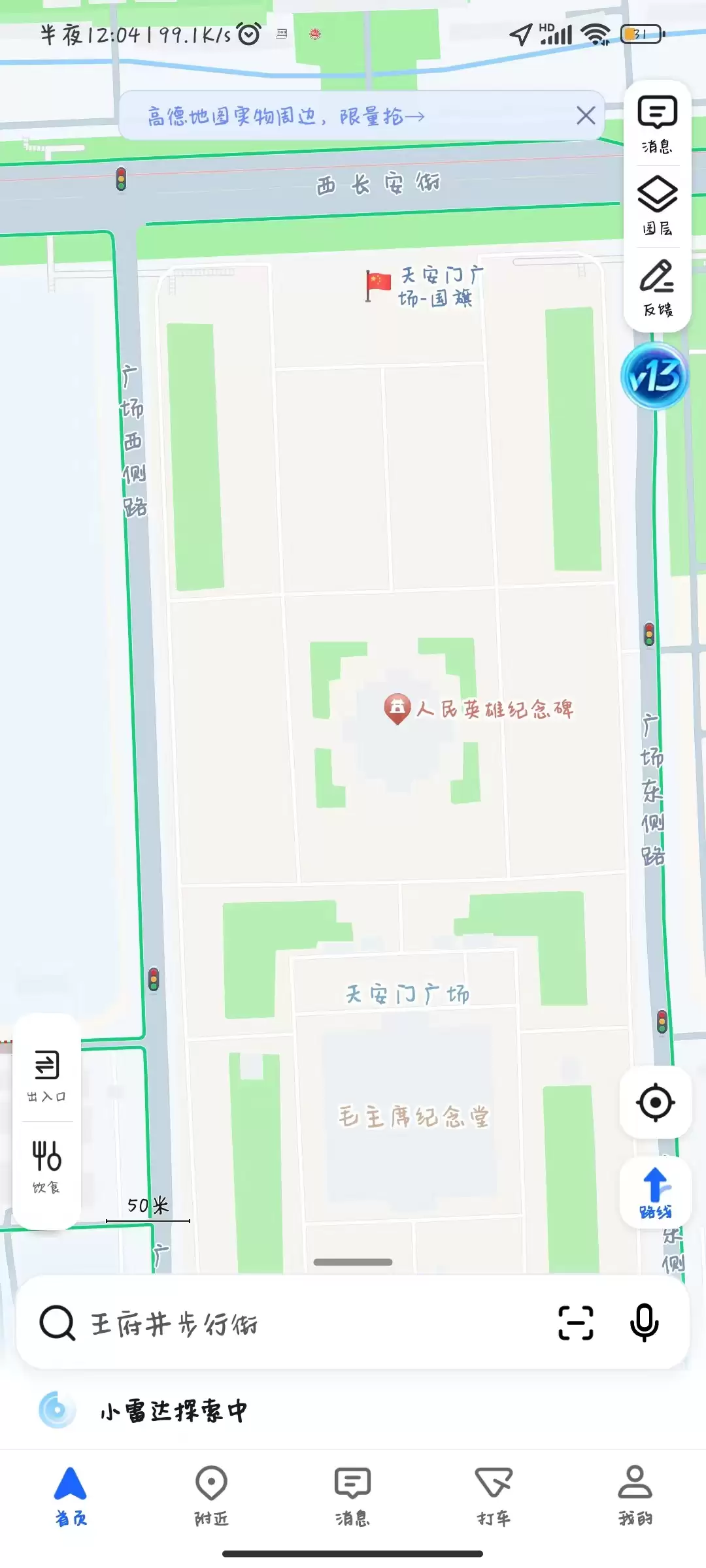 �ߵµ�ͼ���ü�ͥ��ַ��ϸ����ָ��