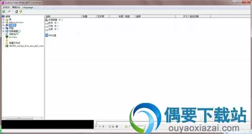 ����ͨWMA����������128kbps���ʽ̳�