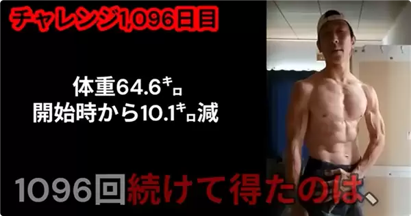 44岁日本大叔复刻一拳超人魔鬼训练 3年后练出六块腹肌_wishdown.com 44岁日本大叔复刻一拳超人魔鬼训练 3年后练出六块腹肌_wishdown.com