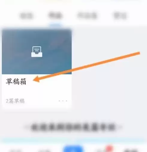 美篇草稿箱位置与进入方法详解_wishdown.com 美篇草稿箱位置与进入方法详解_wishdown.com